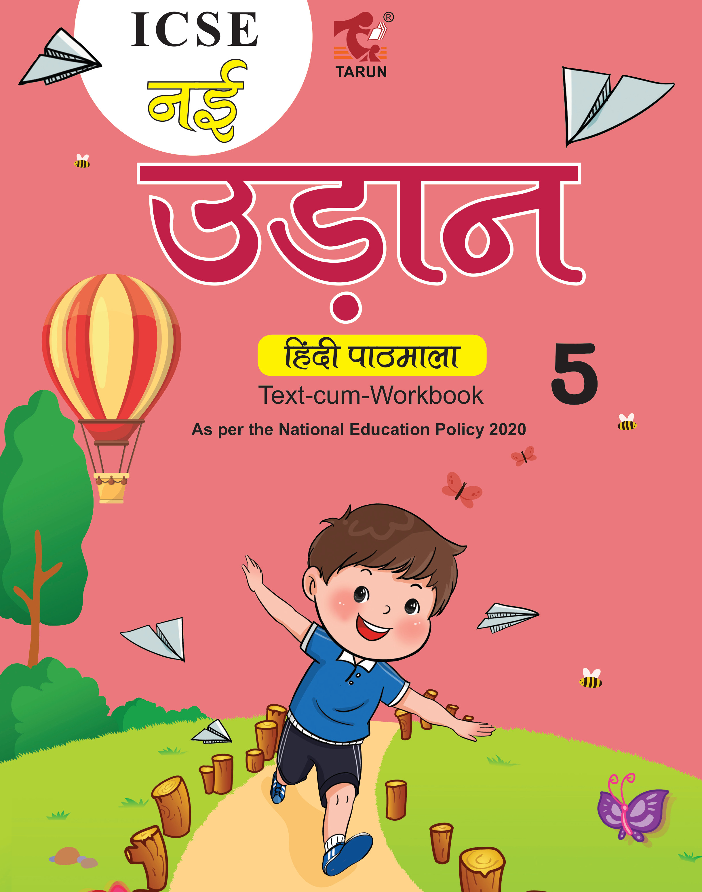 ICSE Nai Udan (Hindi Reader) – 5